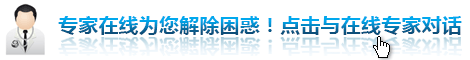 成都治疗前列腺炎费用
