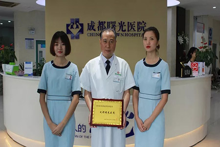 温江市比较有威望的医生男科医院